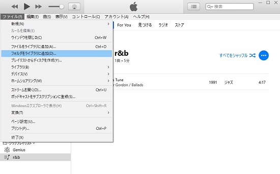 add folder to library itunes